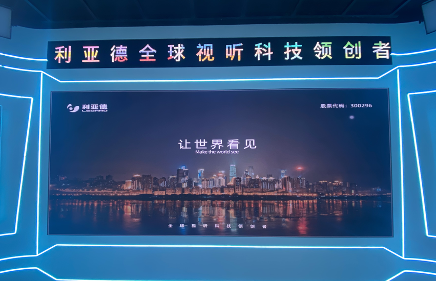玉溪元江融媒体龙珠体育（中国）官方网站全彩屏安装