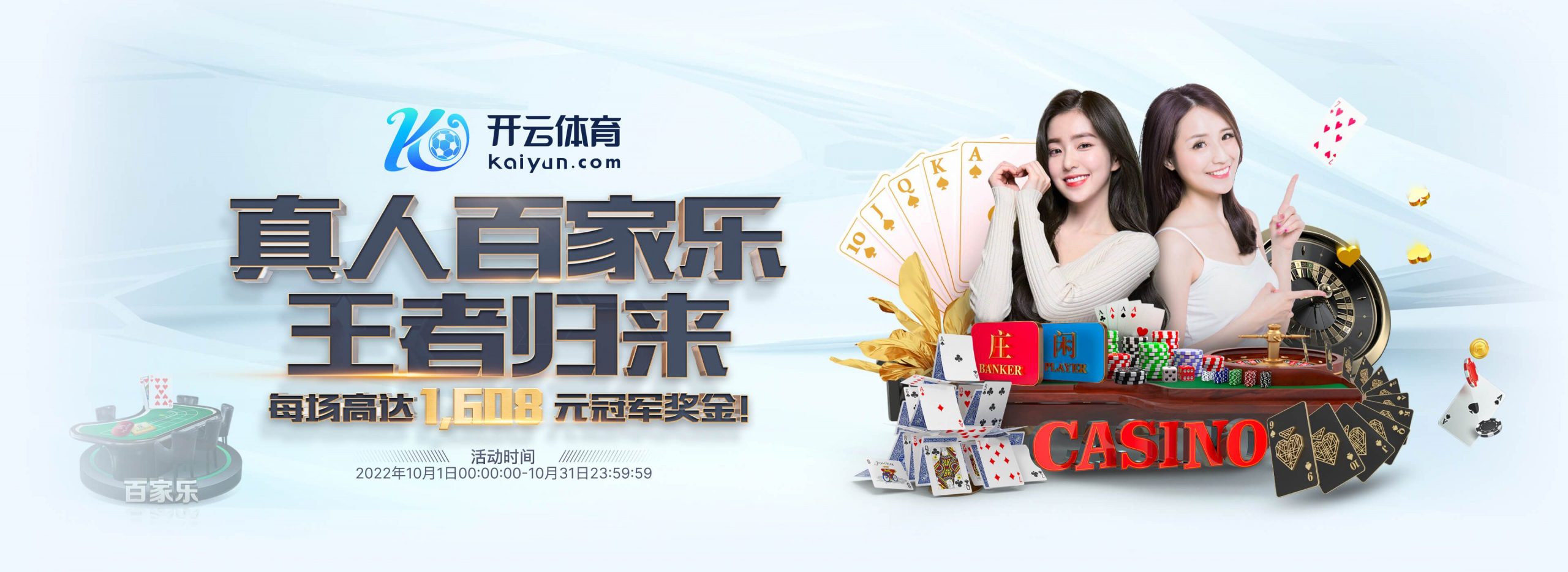 龙珠体育正式成为英超曼联合作伙伴！