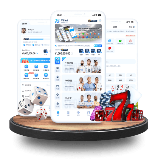 龙珠全站APP界面